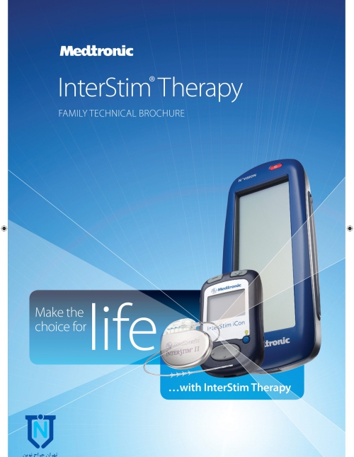 استیمولاتور بی اختیاری (SNS)